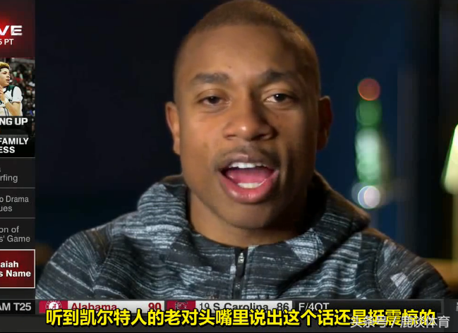 nba球星为什么叫微笑刺客(小托马斯的名字竟是这么来的？没有这个赌注就没有小托马斯？)