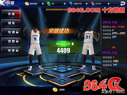 为什么进如王牌nba黑屏(《王牌NBA》试玩：顶级制作 但总是差点什么｜984G鉴定室)