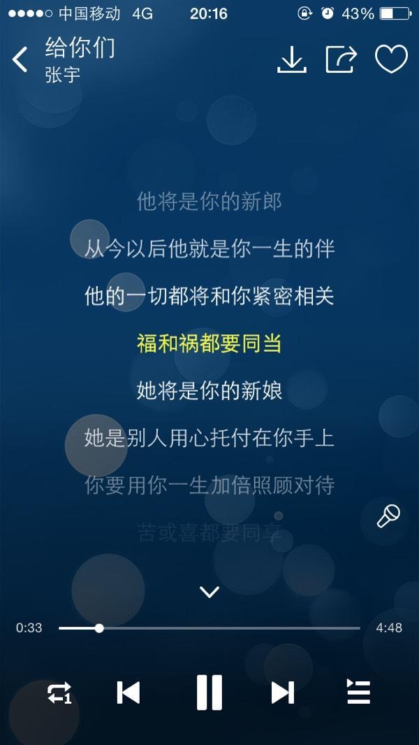 有没有那么一首歌，会让你单曲循环（爱情篇）？