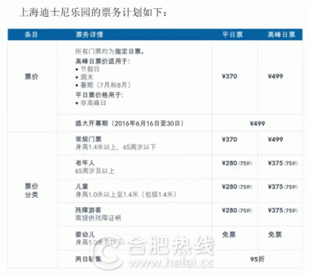 合肥中青旅,合肥中青旅旅游官网