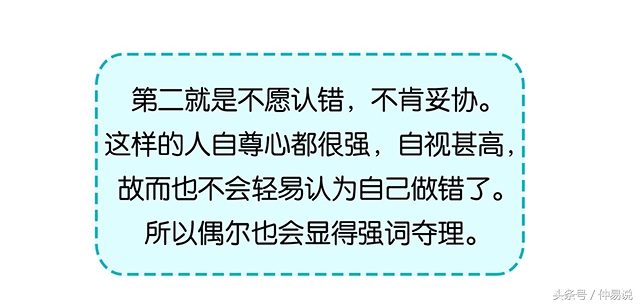 这样鼻子的人，要想事业发达，一定要主动求变