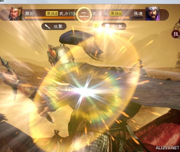《三国志13威力加强版》阵斩出招正确姿势图文攻略