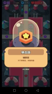 玩具塔防恐怖乐园四大炮塔作用图文解说