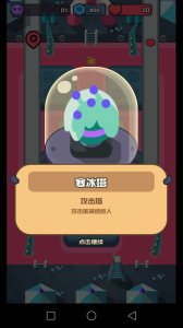 玩具塔防恐怖乐园四大炮塔作用图文解说