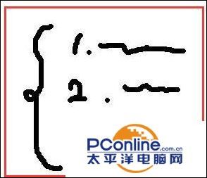 word大括号怎么输入(word怎么输入)