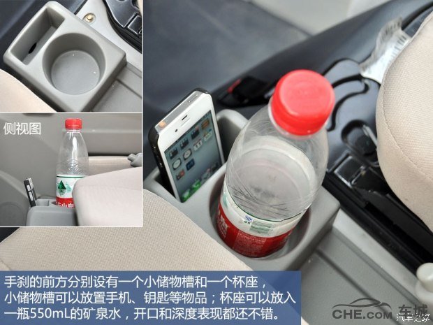 开瑞优优报价及图片 4.69万起加长版车型搭1.2L