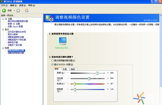 cf烟雾头怎么调最清楚最好
