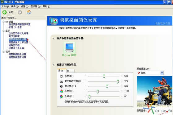 cf烟雾头怎么调最清楚最好