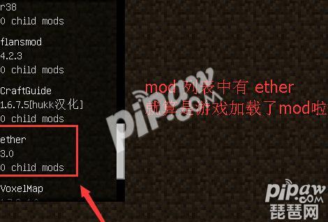 我的世界黄金打火石怎么合成 黄金打火石合成攻略