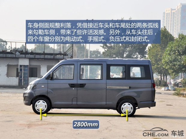 开瑞优优报价及图片 4.69万起加长版车型搭1.2L