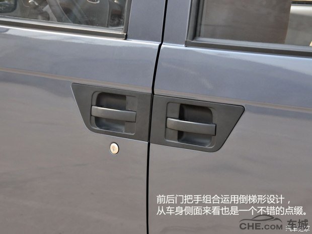 开瑞优优报价及图片 4.69万起加长版车型搭1.2L