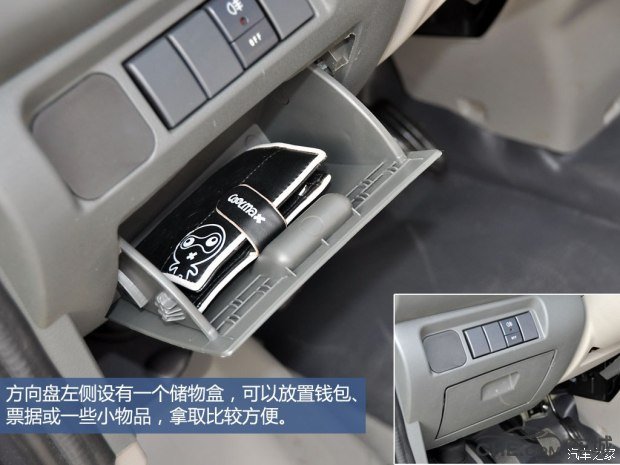 开瑞优优报价及图片 4.69万起加长版车型搭1.2L
