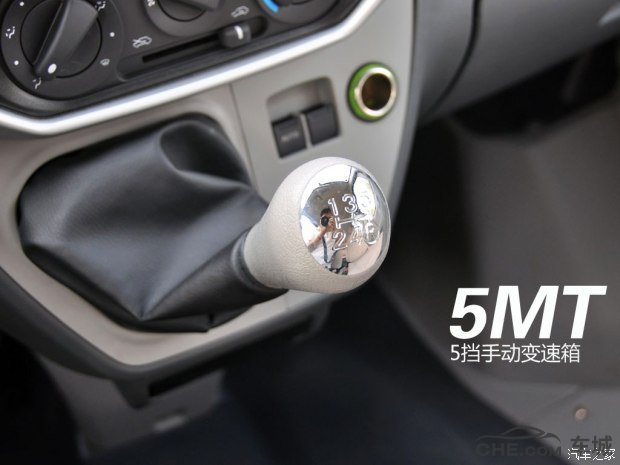 开瑞优优报价及图片 4.69万起加长版车型搭1.2L