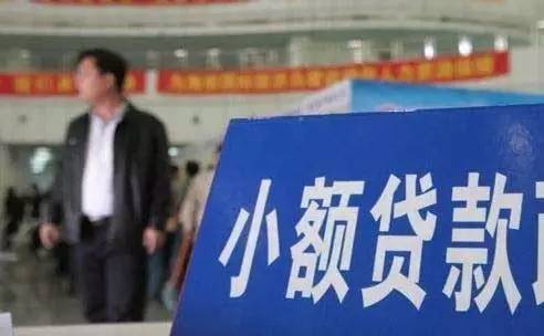 玉林贷款,玉林贷款中介