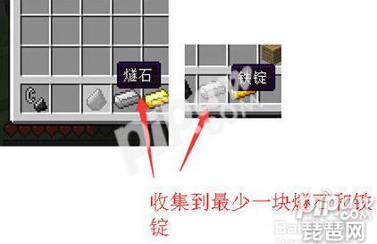 我的世界黄金打火石怎么合成 黄金打火石合成攻略