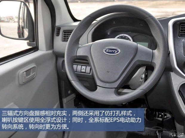 开瑞优优报价及图片 4.69万起加长版车型搭1.2L