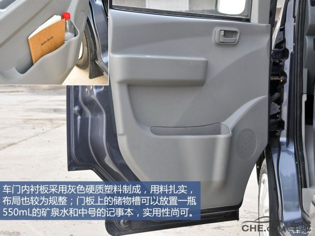 开瑞优优报价及图片 4.69万起加长版车型搭1.2L