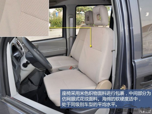 开瑞优优报价及图片 4.69万起加长版车型搭1.2L