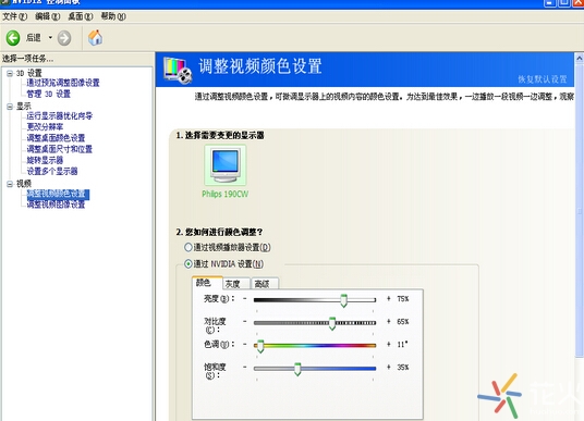 cf烟雾头怎么调最清楚最好