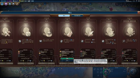 《文明6》澳大利亚神标统治胜利打法战报 澳大利亚统治胜利攻略