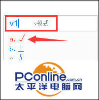 怎么在word里打钩(word中打勾怎么打)