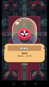 玩具塔防恐怖乐园四大炮塔作用图文解说
