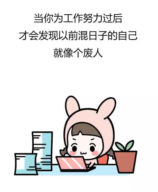 不瘦下來，你都不知道自己有多美！