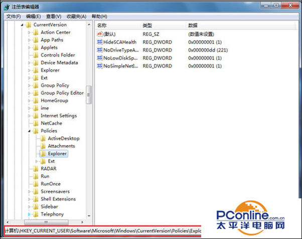 Win7系统鼠标右键失灵了怎么办？
