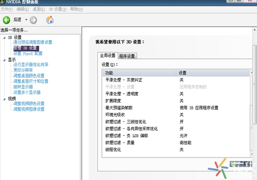 cf烟雾头怎么调最清楚最好