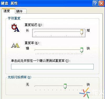cf烟雾头怎么调最清楚最好