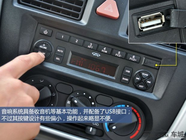 开瑞优优报价及图片 4.69万起加长版车型搭1.2L