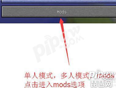 我的世界黄金打火石怎么合成 黄金打火石合成攻略