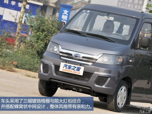 开瑞优优报价及图片 4.69万起加长版车型搭1.2L