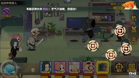 《罗小黑战记-妖灵簿》游戏评测