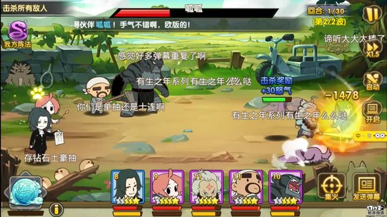 《罗小黑战记-妖灵簿》游戏评测