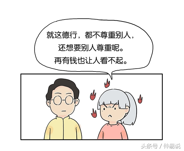 这样鼻子的人，要想事业发达，一定要主动求变