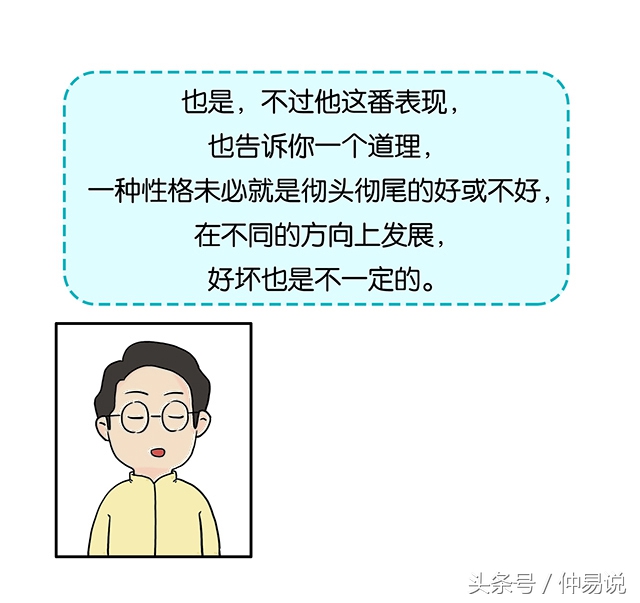 这样鼻子的人，要想事业发达，一定要主动求变