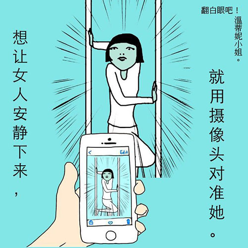 摄像头起雾了怎么办？——云南心恩智能