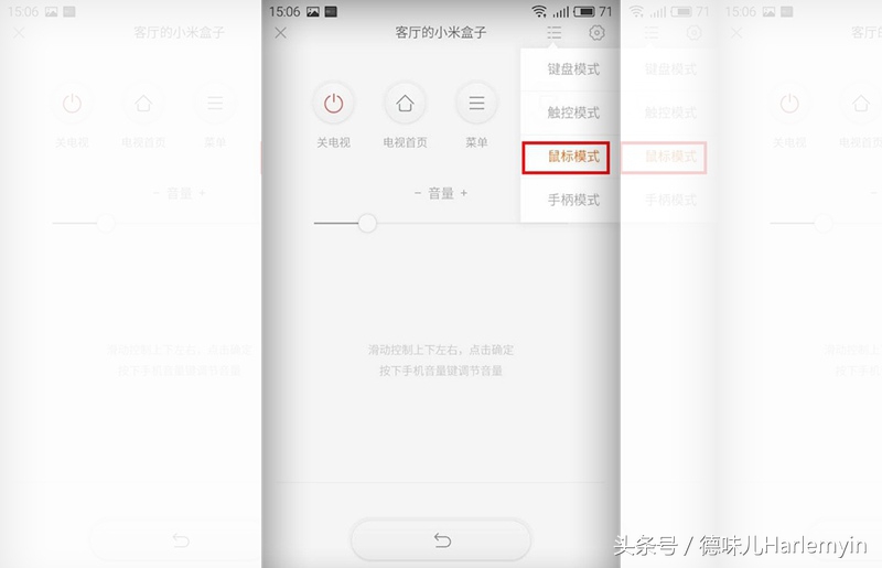 乐视中超直播app叫什么(各种盒子上，这样用乐视官方APP流畅观看2017年亚冠，不卡)