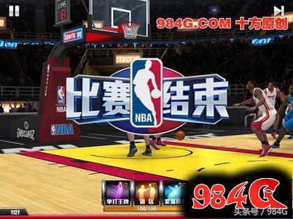 为什么进如王牌nba黑屏(《王牌NBA》试玩：顶级制作 但总是差点什么｜984G鉴定室)