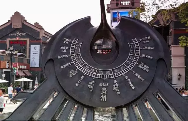 贵阳第一美女找工作，简历震惊全中国！