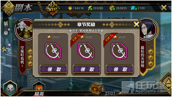 《死神-斩之灵》攻略：新手快速成长日记