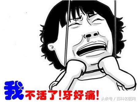 4种原因导致牙髓与根尖疾病，牙痛起来要你命！2种药物即刻止痛