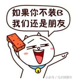 《新车油耗》名爵ZS用三缸到底行不行？