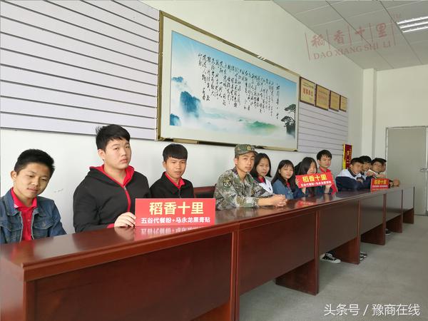 惠州市博赛技工学校与稻香十里达成电商教育校企合作双制模式