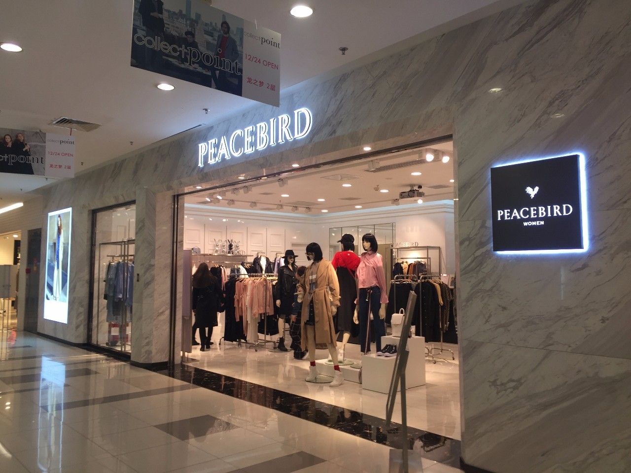 安正、太平鸟、歌力思等七家国内上市服装集团的品牌版图和近况