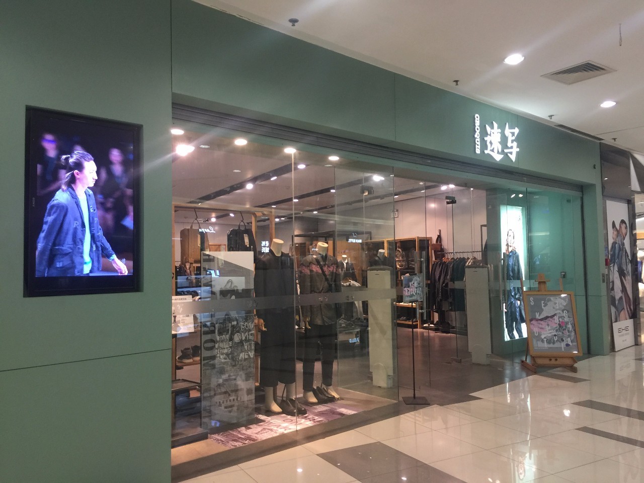 安正、太平鸟、歌力思等七家国内上市服装集团的品牌版图和近况