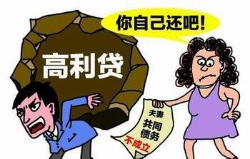 婚姻法24条受害者：前夫婚内借800万跑路让我抑郁失忆