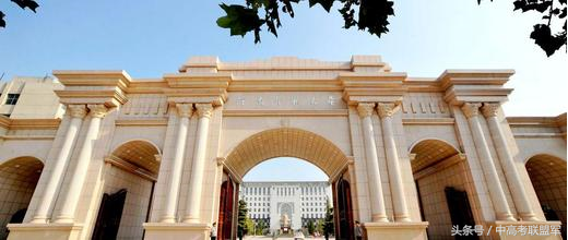 2017年，河南考生必须关注的性价比最高的8所大学！