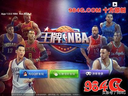 为什么进如王牌nba黑屏(《王牌NBA》试玩：顶级制作 但总是差点什么｜984G鉴定室)